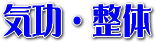 �C���E����